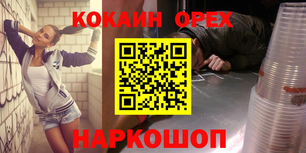 COCAIN Колумбийский Моздок