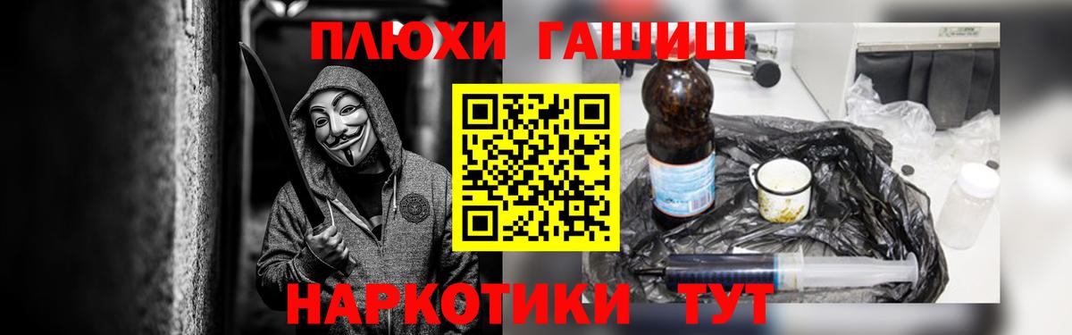 ГАШ 40% ТГК  Вход с VPN  ГАШ индика сатива  ГАШИШ  Моздок 