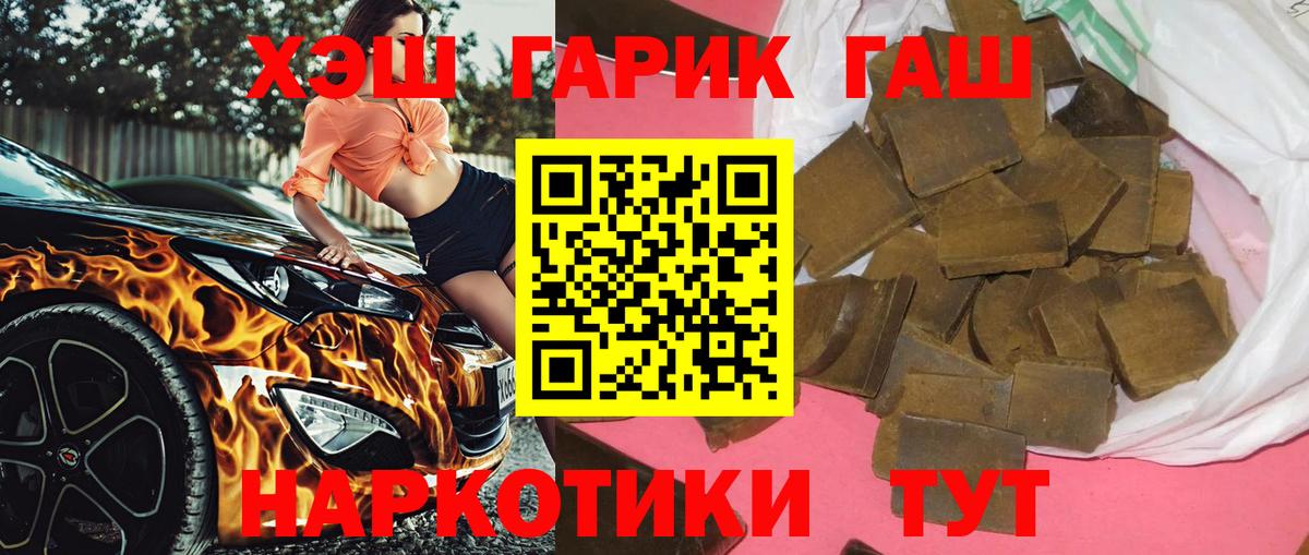 ГАШИШ VHQ Моздок