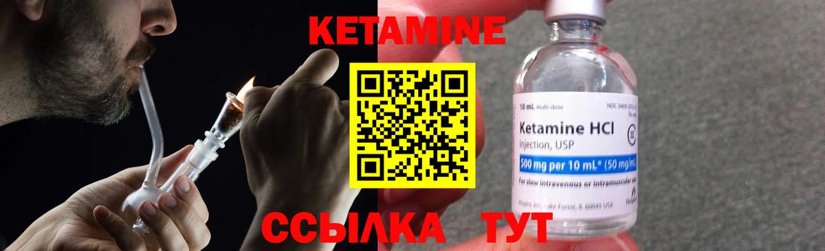 Моздок  КЕТАМИН VHQ  omg как войти  shop как зайти  Вход с VPN 