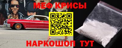 кокаин VHQ Рыбинск