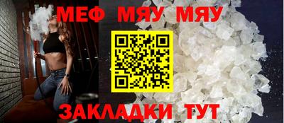 гашик Рузаевка