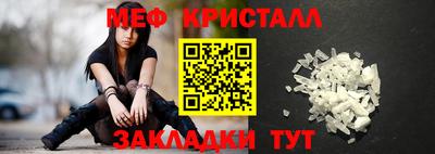 синтетический гашиш Пыть-Ях