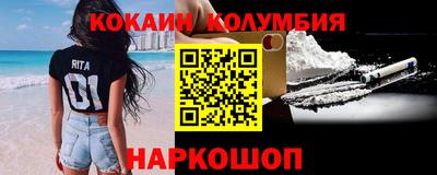 синтетический гашиш Пыть-Ях