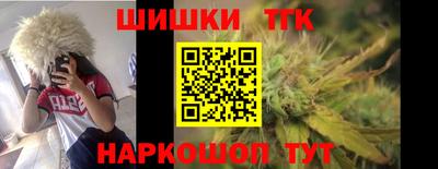 синтетический гашиш Пыть-Ях