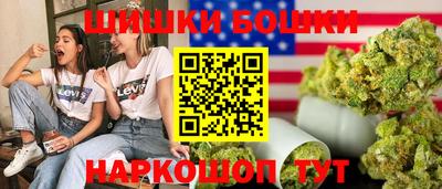 кокаин VHQ Рыбинск