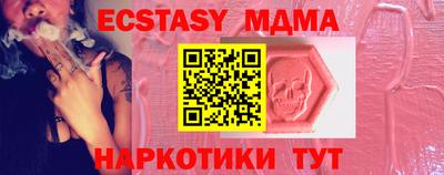 синтетический гашиш Пыть-Ях