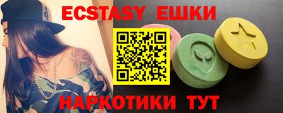 синтетический гашиш Пыть-Ях