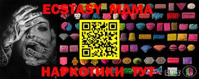 амф Рязань