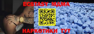 амф Рязань