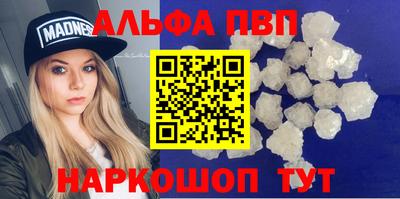 МДМА Пушкино