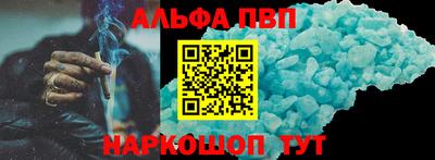 синтетический гашиш Пыть-Ях