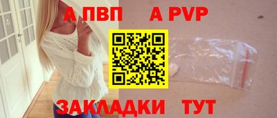 амф Рязань