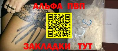 амф Рязань