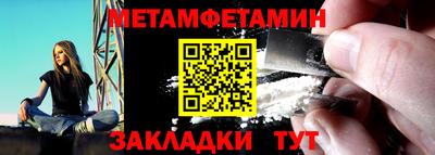 синтетический гашиш Пыть-Ях