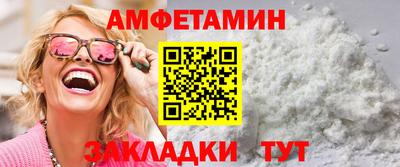 синтетический гашиш Пыть-Ях