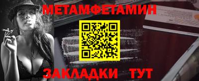 кокаин VHQ Рыбинск