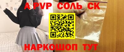 МДМА Пушкино