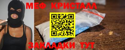 синтетический гашиш Пыть-Ях