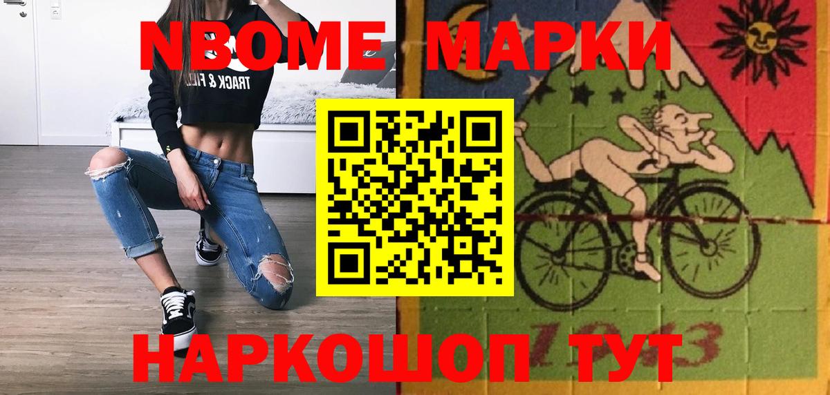 Моздок  ЛСД экстази кислота  Лсд 25 экстази кислота  Вход с VPN 