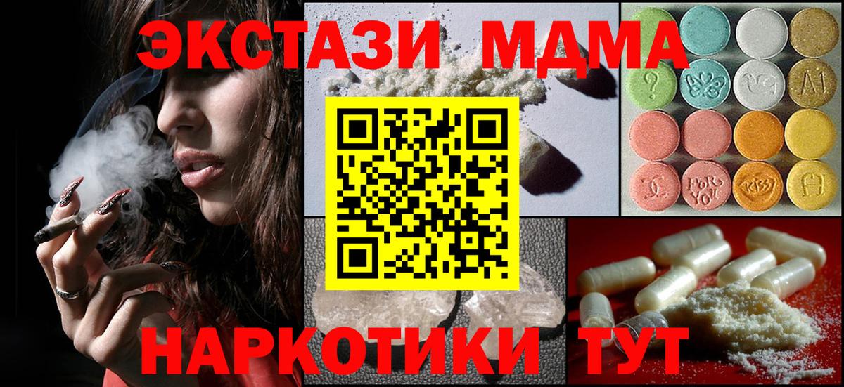 ЭКСТАЗИ  Моздок  Вход с VPN  Амфетамин кристаллы  МАРИХУАНА  Меф кристаллы  COCAIN 