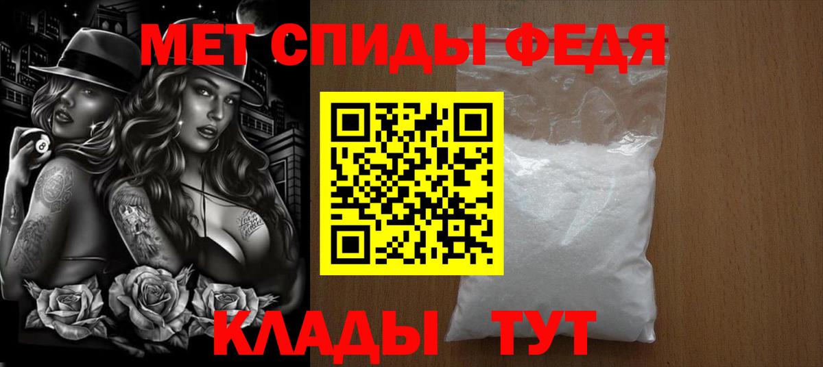Моздок  Метамфетамин Декстрометамфетамин 99.9%  Вход с VPN 