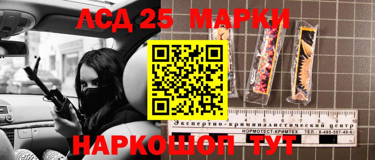 Марки N-bome 1,8мг Моздок