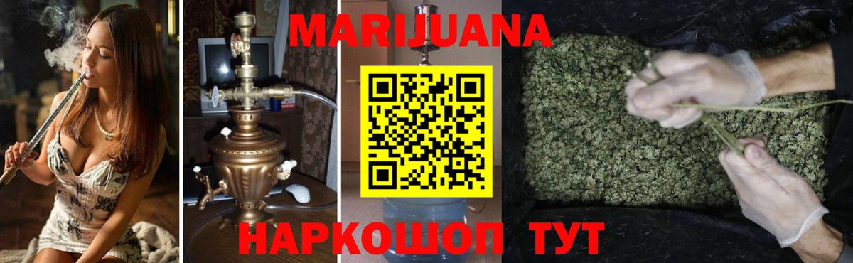 Конопля семена Моздок